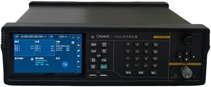 多通道信号发生器