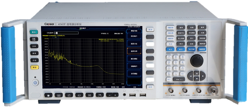 信号源分析仪